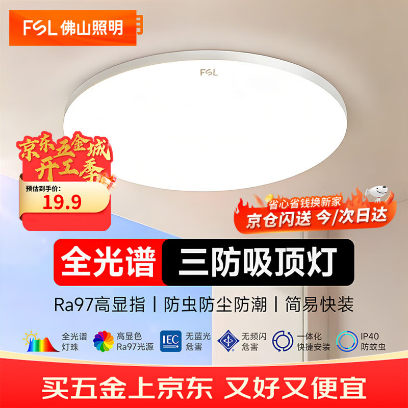 ��ɽ������ɽ����LED���������Ʒ����������ó�������̨�ƾ�8��-�׹⣨6000K�� ��185*56mm