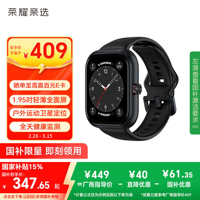 Honor/��ҫ Haylou Watch �����ֱ� �����˶����Ƕ�λ ��ҹ�� 349Ԫ