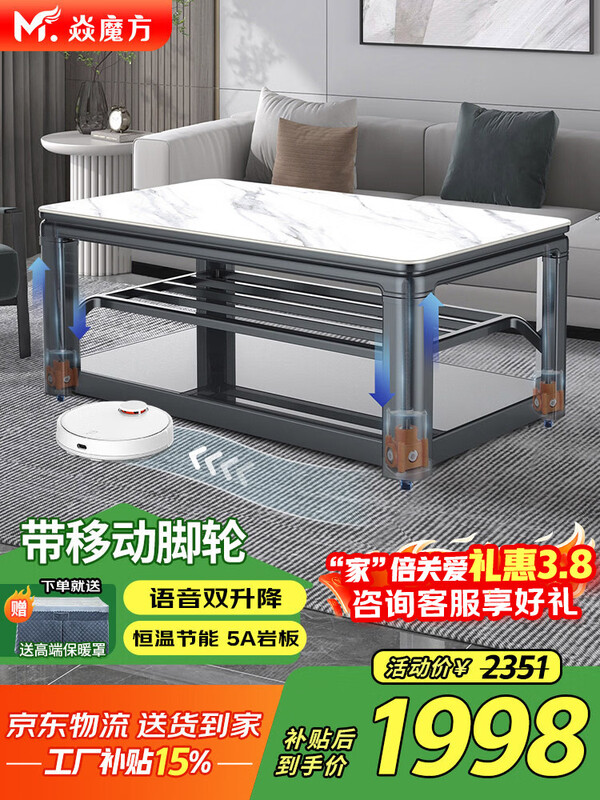 ��ħ��25���¿����ƶ�����ȡů��˫������¯�����ο��������ö๦�ܿ���¯��ů¯����輸�翾����ů�� 1.6����¯ ���ƶ�+����˫����+����ģʽ+�������� �ͱ�ů��+ȫ������+�ͻ���¥ 1798.8Ԫ