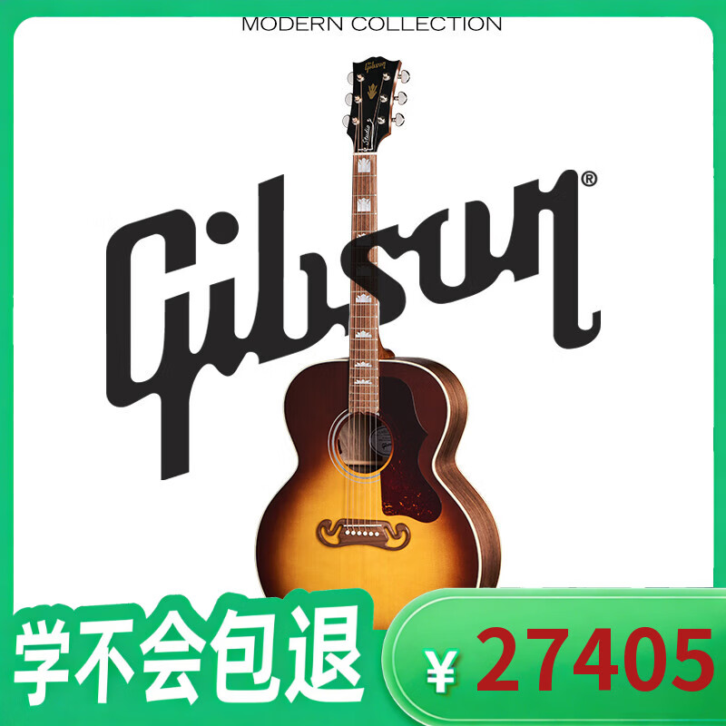 Gibson����ɭSJ-200 Studio Walnut WB����ɫ������ҥ����ľ��������