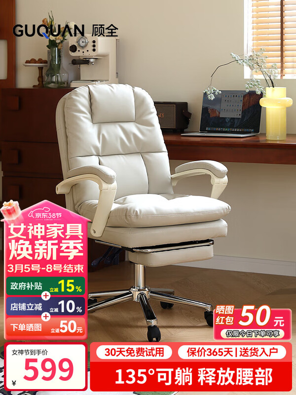 ��ȫC733�̰� ���幤ѧ�����μ��þ����칫��ѧϰ���������鷿�� ���� 544.15Ԫ