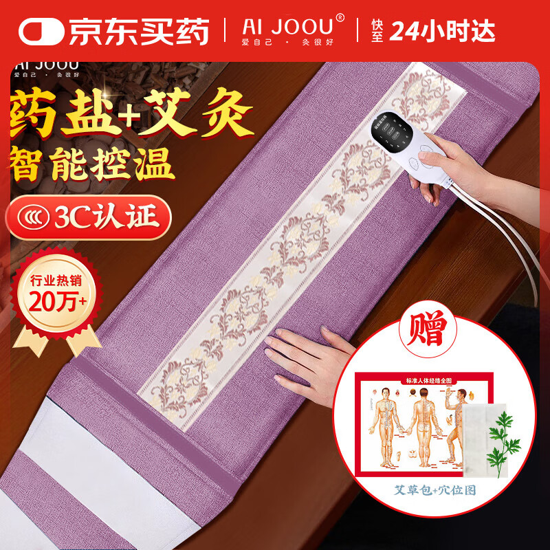 AI JOOU�����ȷ��δ��ȷ�������ȷ���������Ĵ��δ����ȷ������� 43.14Ԫ