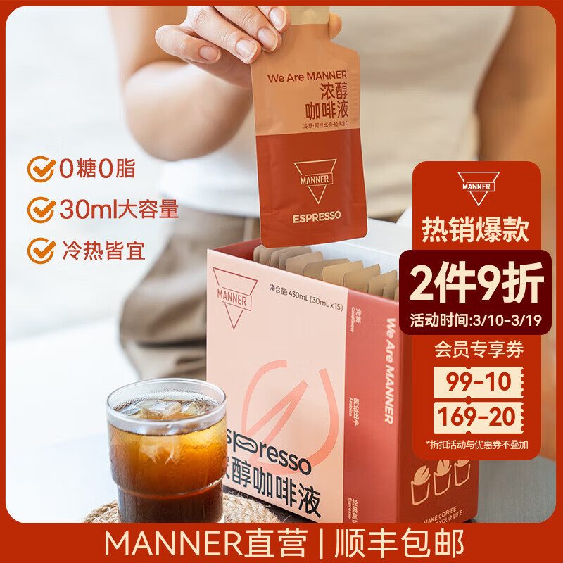 WE ARE MANNER����Һ�¿�0��0֬0���Ӻڿ���30ml���������� ������ʽ 15�� 79Ԫ