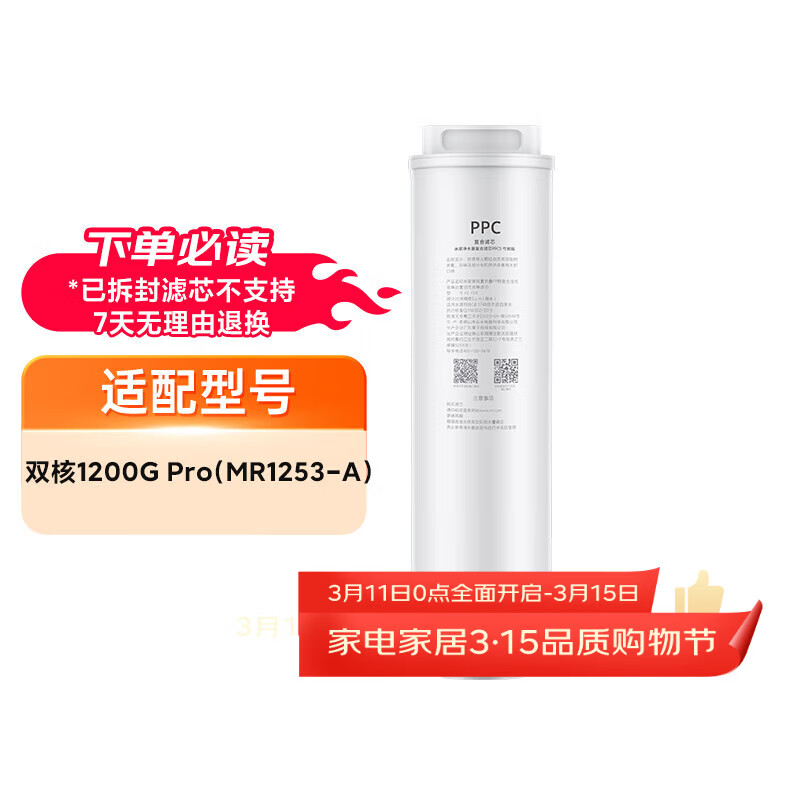 �׼Ҿ�ˮ��������оPPC5 ��̿�� V2-FX4 268.86Ԫ