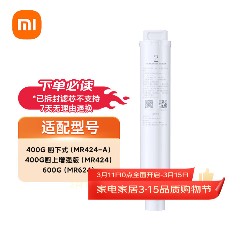 �׼Ҿ�ˮ����о����̿ǰ�ù��ˣ�2����о�� ����600G����ʽ/400G������ǿ��/400G���� XY1-CB/V1-GC 62.1Ԫ