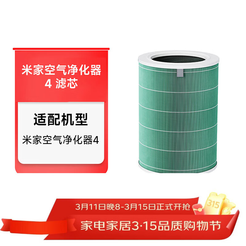 �׼�С�� �׼ҿ�����������о���� ���ó���ȩ��������������ζPM2.5 �����ÿ���������4 169.15Ԫ