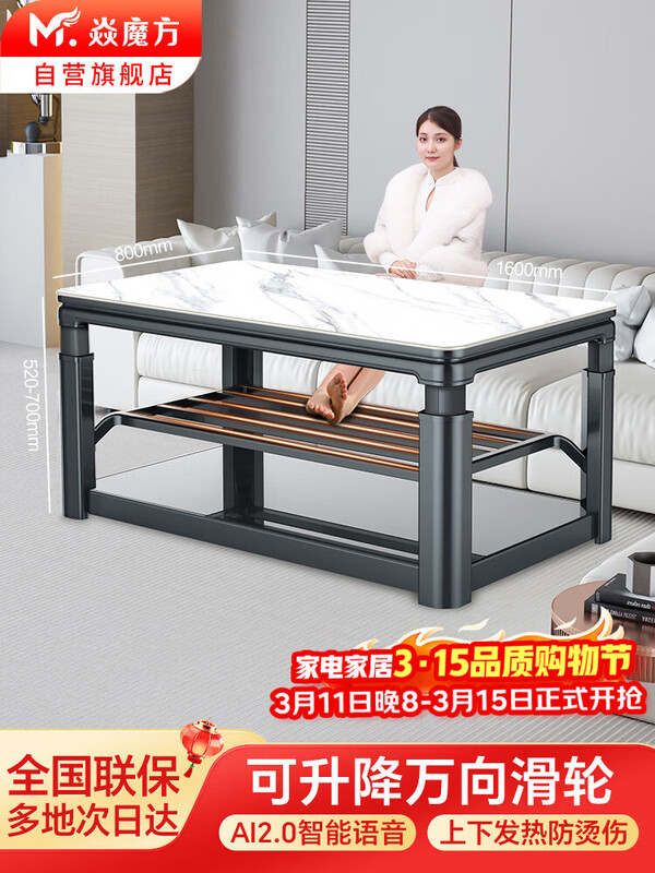 ��ħ������ȡů���翾�������¿��¯ȡů��1.6�׳�����H8��������һ��ȡů���������ƶ��輸������ů�� 1998.18Ԫ