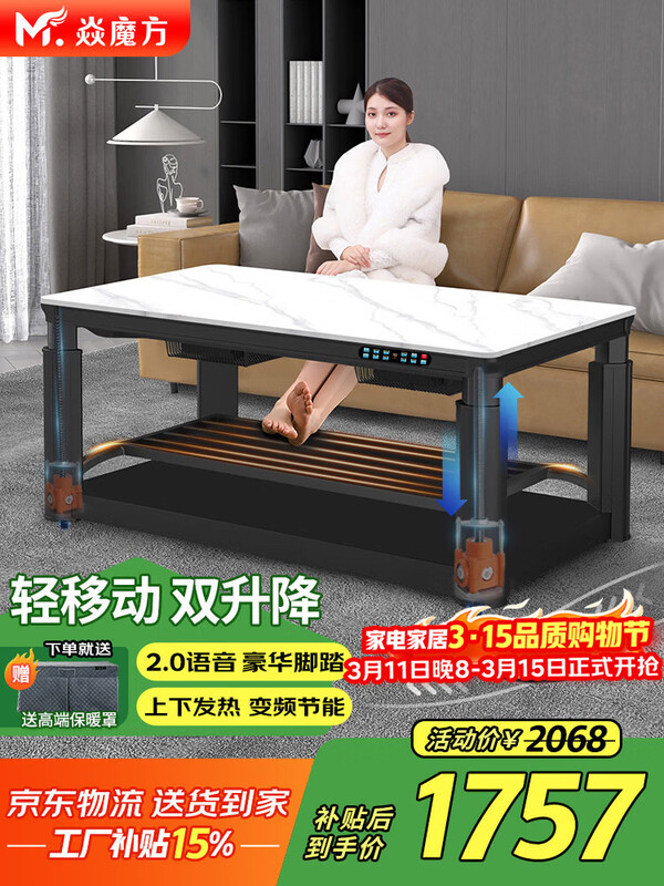 ��ħ��25���¿����ƶ�����ȡů��˫������¯�����ο��������ö๦�ܿ���¯��ů¯����輸�翾����ů�� 1.5�׵��¯ ���ƶ�+����˫����+���·���+��̤ �ͱ�ů��+ȫ������+�ͻ���¥ 1727.38Ԫ