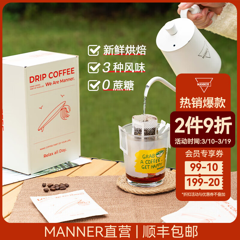 WE ARE MANNER�Ҷ����Ȱ����ζ����˹���ʽ�ֳ徫Ʒ�ڿ��ȿ��ȷ�20��װ ��棨���� 200g 71Ԫ