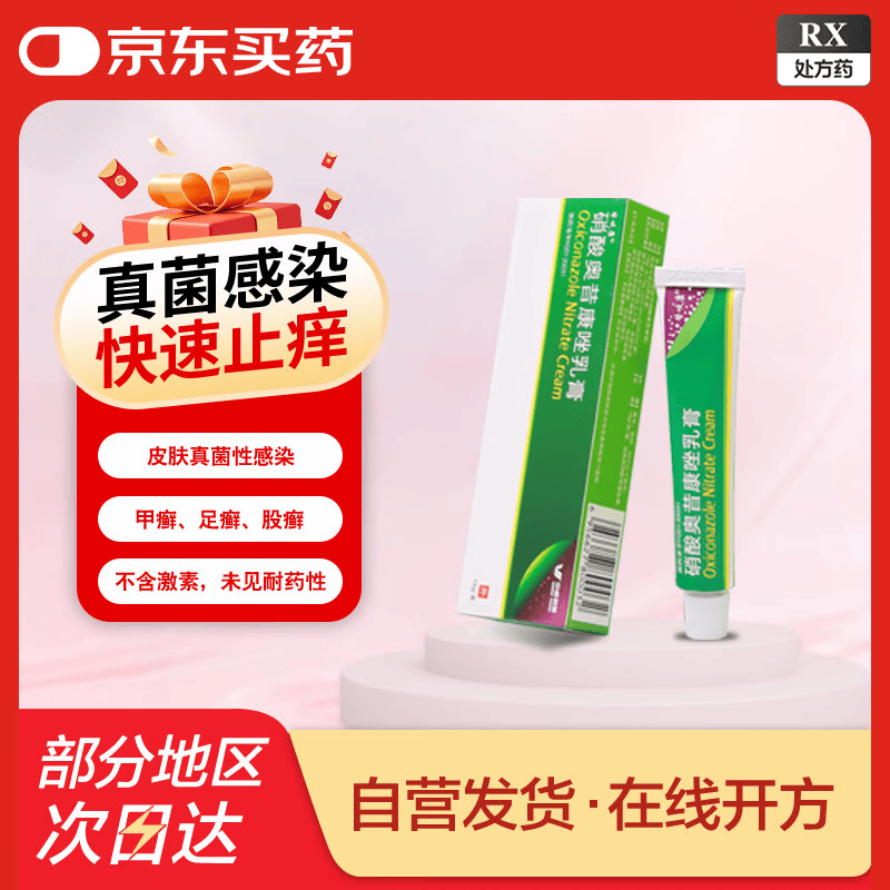 [��߻��] ��������������15g:0.15g*10g/֧46.8Ԫ