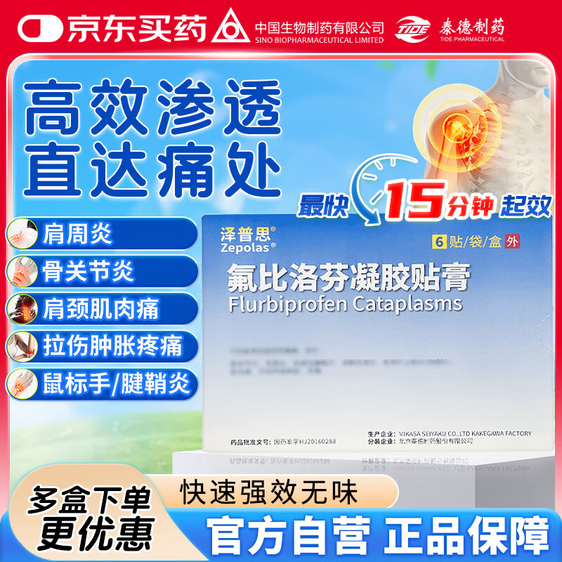 ԭнڡ˼  13.6cm*10cm*6/ 55Ԫ