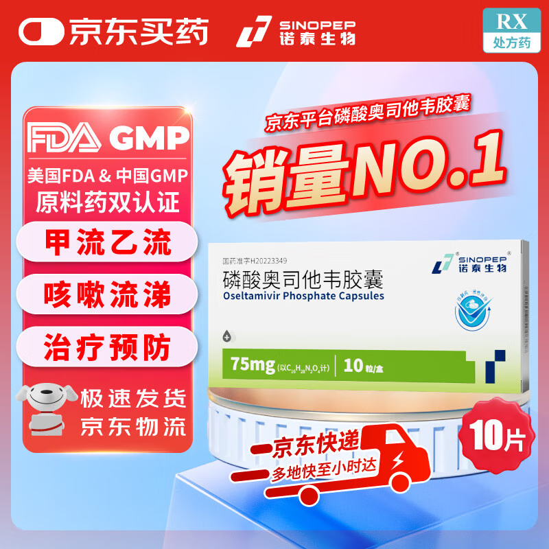 ŵ̩���� �����˾��Τ���� 75mg*10�� ��ͥ���� 14.06Ԫ