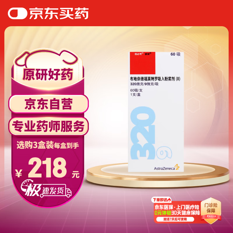 ��ԭ�н��ڡ��űؿ� �����ε¸�Ī�������������(II) 320��g:9��g*60��/��