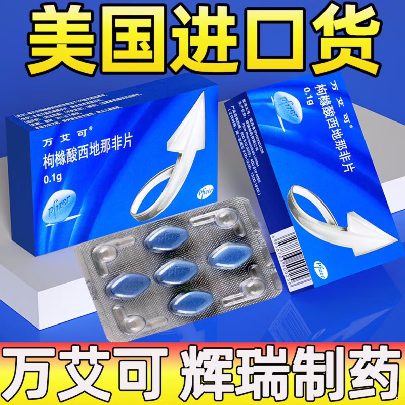 �򰬿�����ԭװ���ڻ���˾С��Ƭԭ��ҩ�����������Ƿ�Ƭ�־���IӲ������й100mg���� ��ʱ ��IӲ 0.1g*1Ƭ 5��װ340.6Ԫ