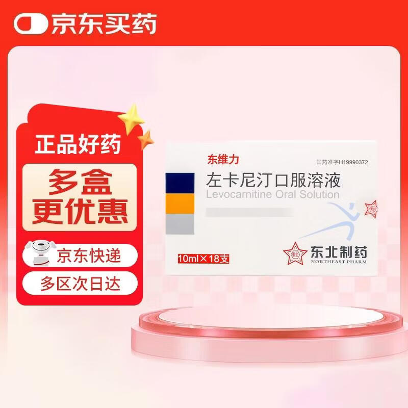 ��ά��[��ά��] ����͡�ڷ���Һ10ml:1g*18֧/�� 5��װ540Ԫ