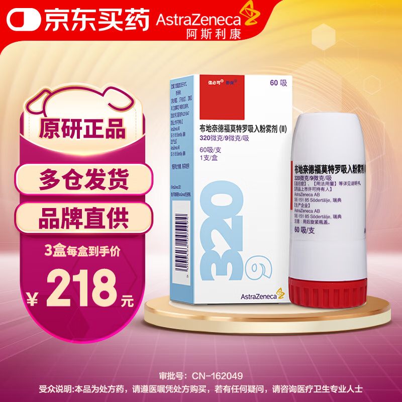 ��ԭ�н��ڡ��űؿ� �����ε¸�Ī�������������(II) 320��g:9��g*60��/��