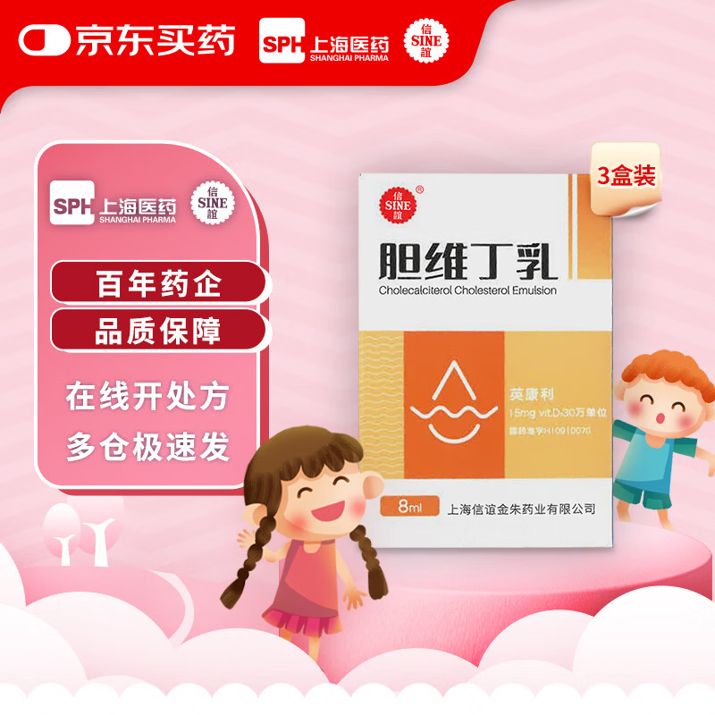 ��3��װ�� SINE/���� Ӣ���� ��ά����8ml:15mg/��