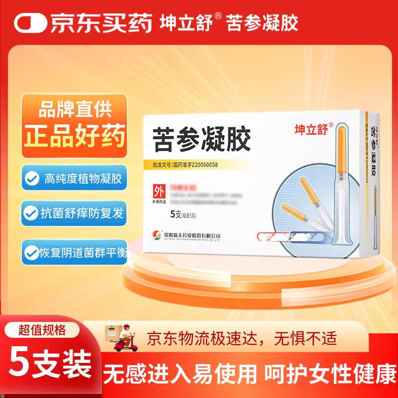 ������������ 5g*5֧/�� 38.25Ԫ