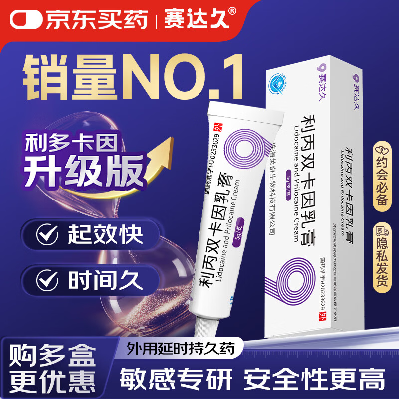 ����� ����˫������� 5g/֧/��56Ԫ