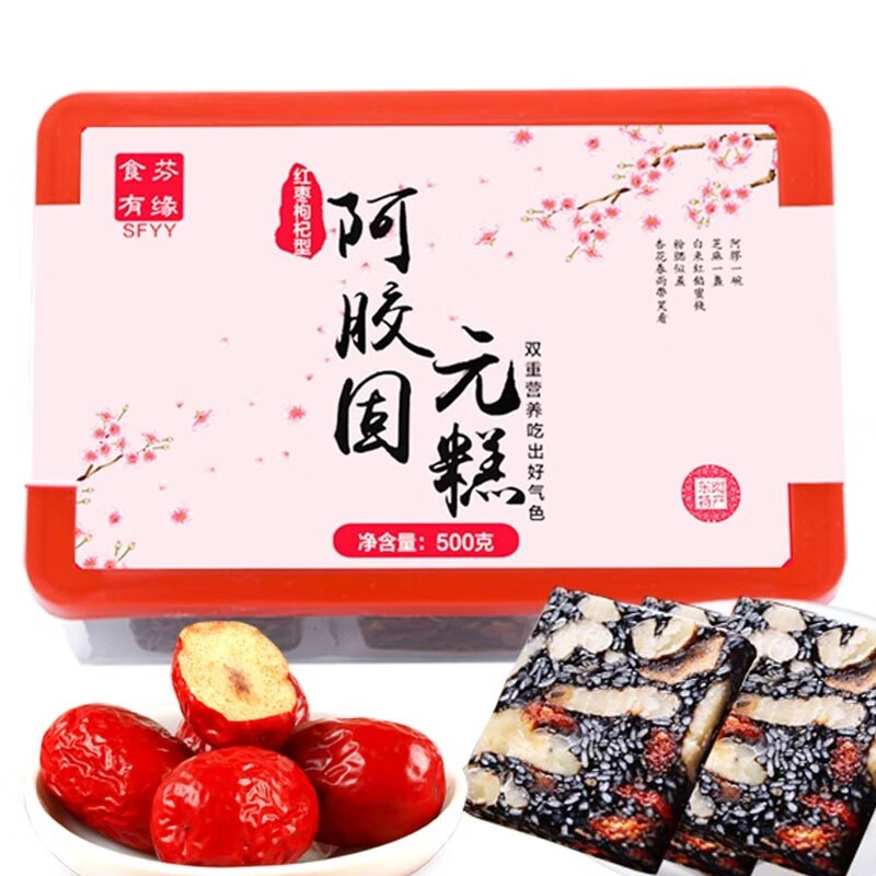 【买1送1】食芬有缘 东阿产阿胶糕盒装 500g/盒