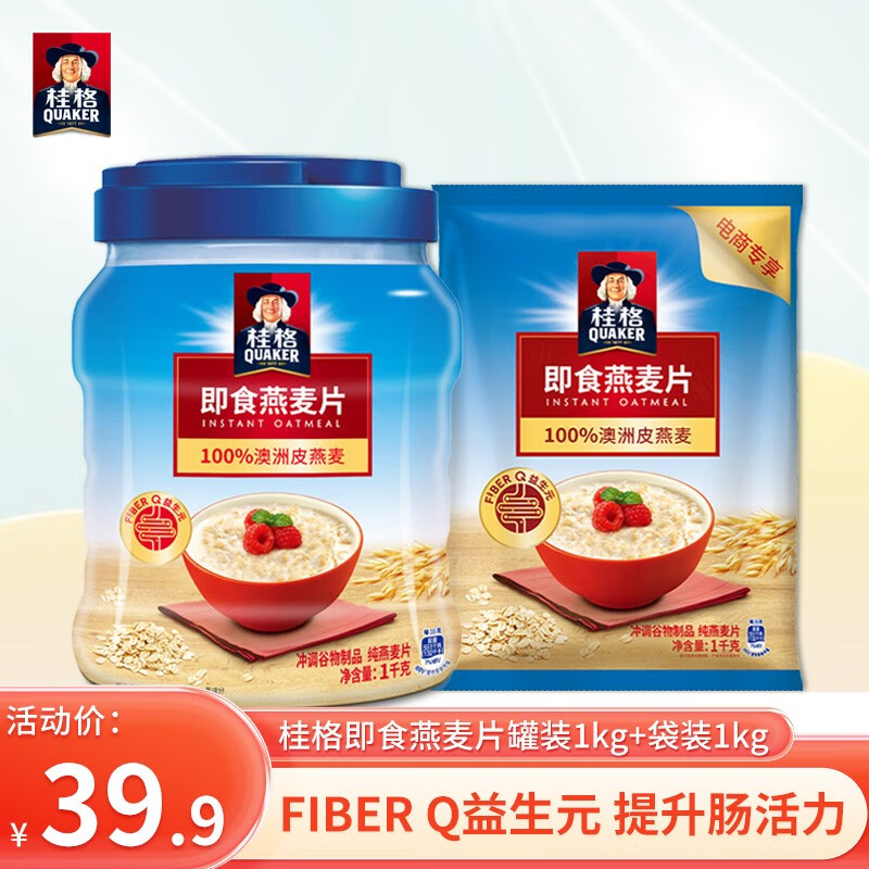 桂格（QUAKER）食燕麦片 1000g袋装+1000g罐装