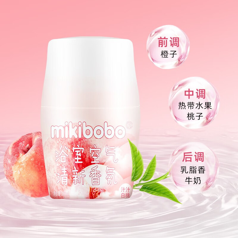 【12.9包邮】mikibobo 浴室香氛桃子味 260ml/瓶*2瓶