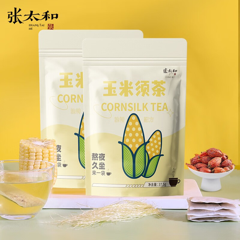 【旗舰店】张太和 胚芽玉竹玉米须茶 37.5g*2袋（共50包）