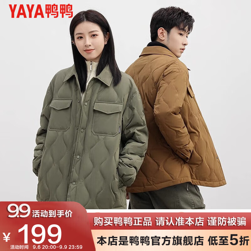 【JD旗舰店】鸭鸭（YAYA）翻领轻薄款修身短款运动外套