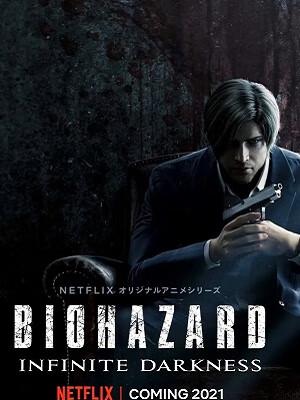 生化危机：无尽黑暗