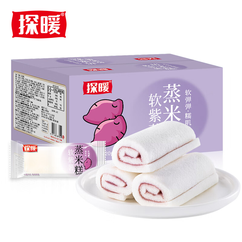 【旗舰店】港荣 早餐食品面包紫薯蒸米糕420