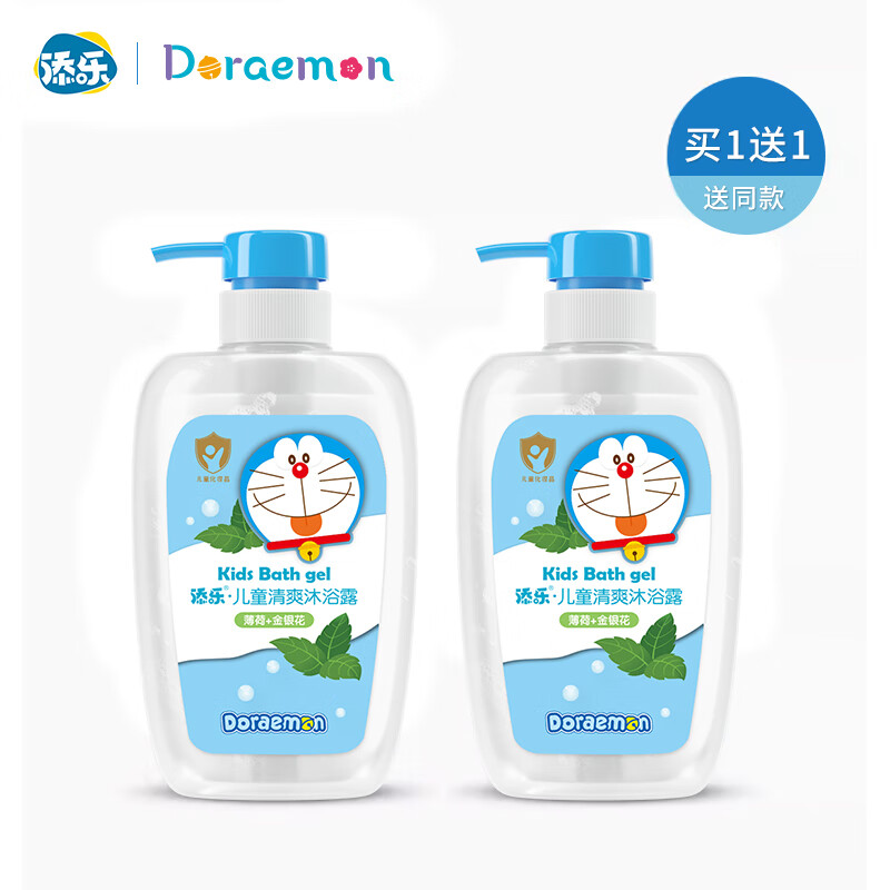 【旗舰店】添乐 哆啦A梦儿童沐浴露 300g*2瓶
