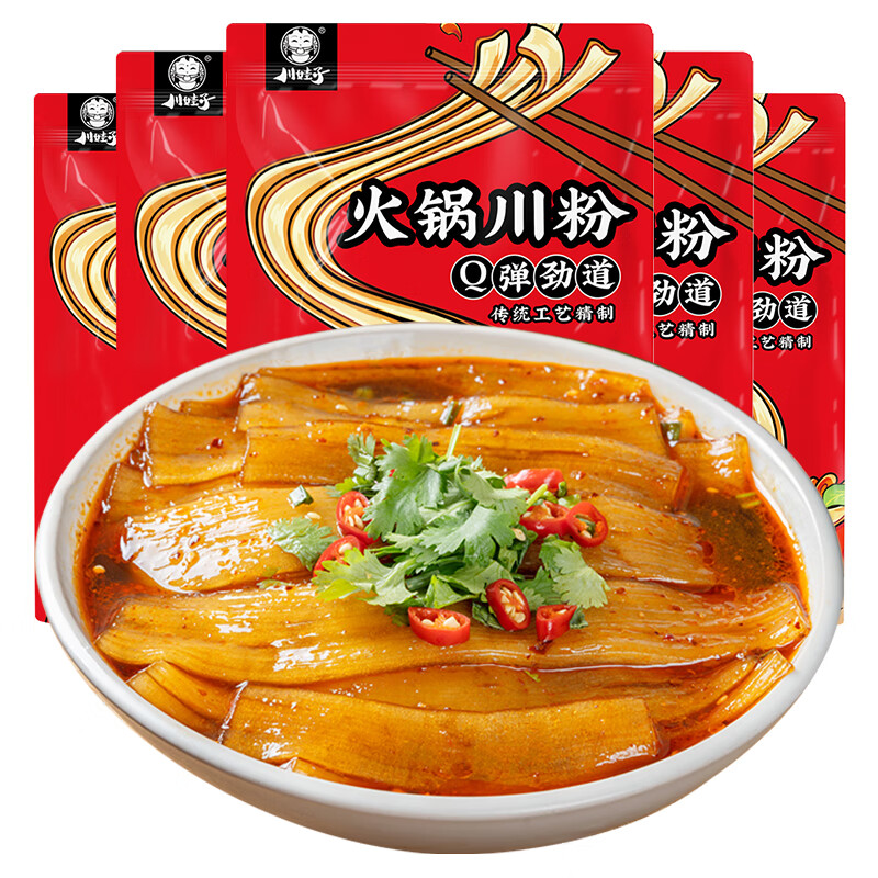 【旗舰店】川娃子 火锅川粉红薯宽粉 240g*5袋