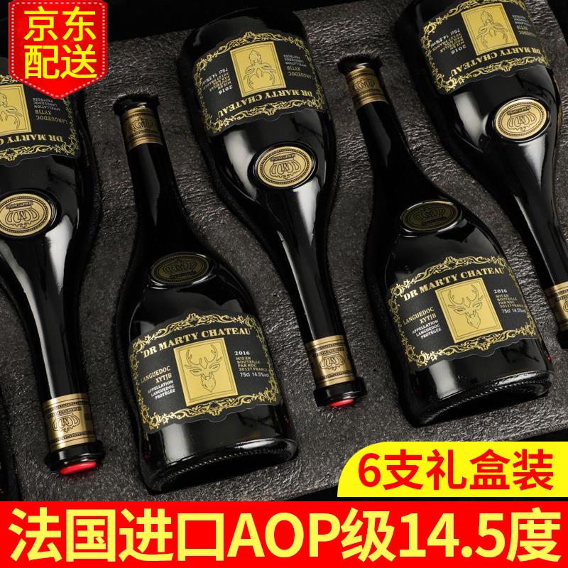 [超市红酒]法国进口红酒AOP级别恩格理14.5度礼盒款整箱6瓶
