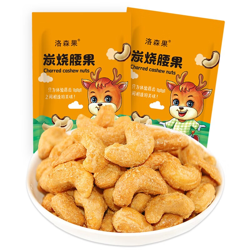 【京东旗舰店】洛森果 越南特产 炭烧腰果仁500g