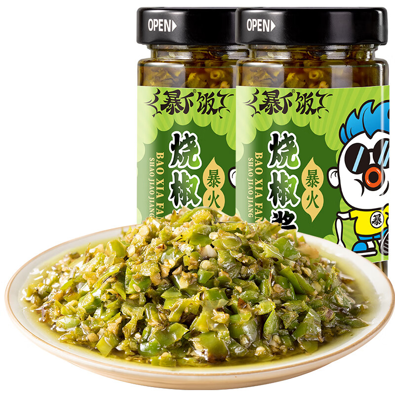 【旗舰店】吉香居 暴下饭辣椒酱 烧椒酱(炭烧味)200g*2瓶