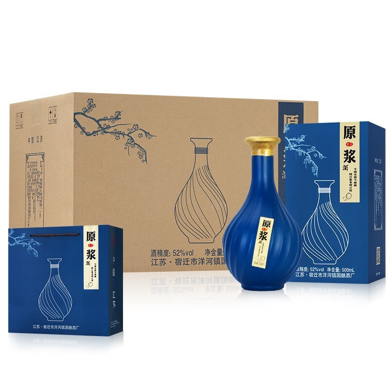 【酒厂直营】52度浓香型蓝原浆 500ml*6瓶礼盒装