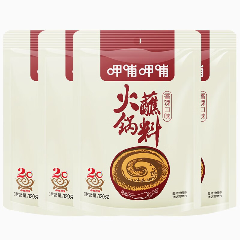 【京东旗舰店】呷哺呷哺火锅蘸料 120g/袋*6袋