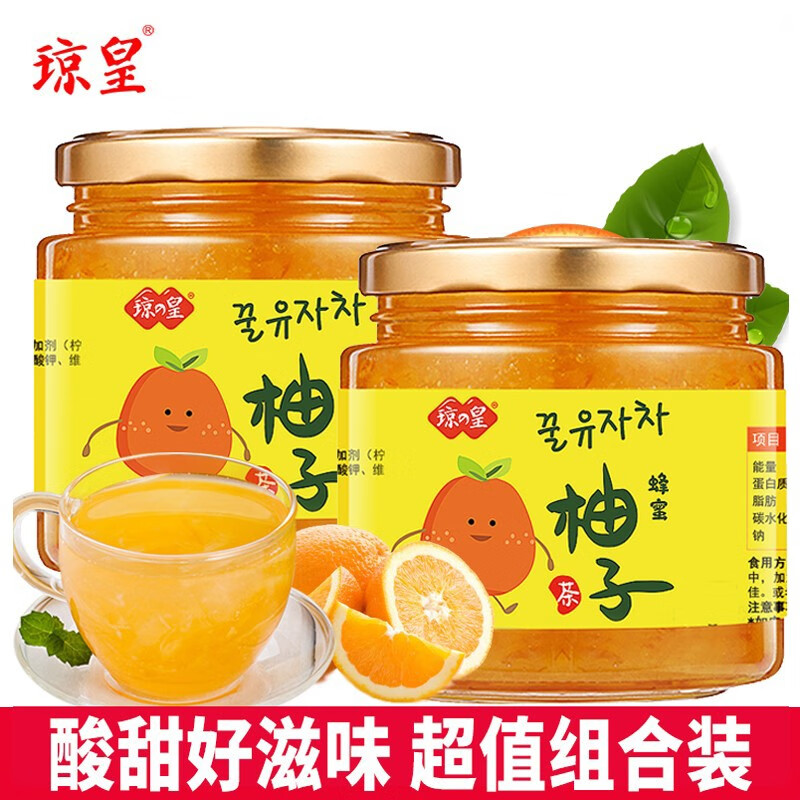 【19.9元2瓶】蜂蜜柚子茶500g*2瓶【共1kg】