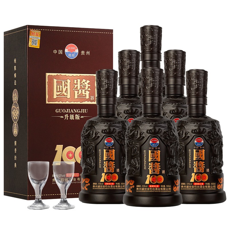 【旗舰店/实付299】 国酱100升级版 53度酱香型白酒（内含酒杯）500ml*6瓶