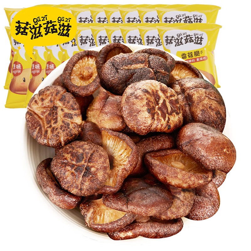 【官方旗舰店】菇滋菇滋 休闲零食香菇脆10g*20袋