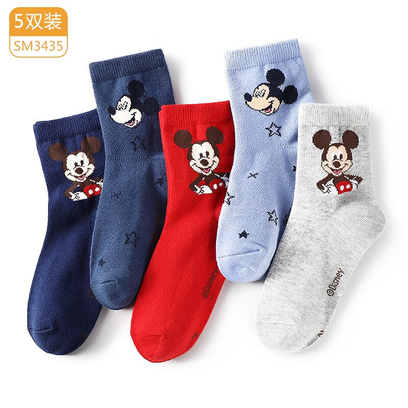 【正版授权】迪士尼漫威儿童袜五双装
