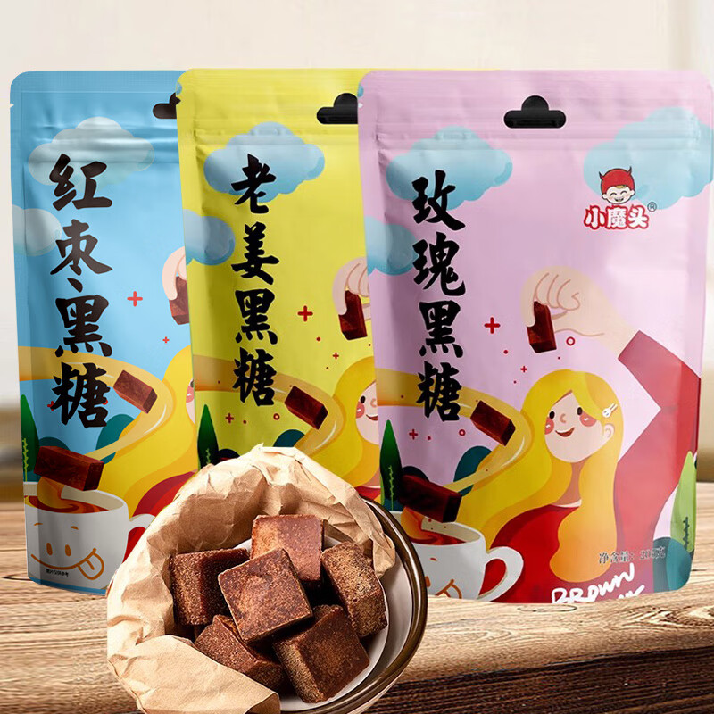 【官方旗舰店】小魔头 正宗土红糖 205克*3袋（三种口味各1袋）