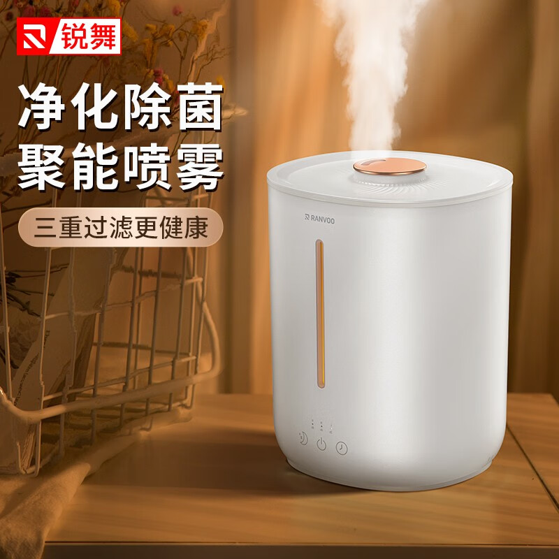 【旗舰店】加湿器家用静音迷你台式空气净化大雾量 皓月白