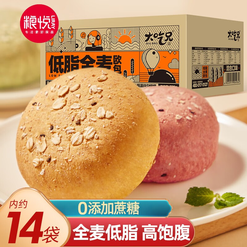 【旗舰店】粮悦 低脂全麦欧包 720g