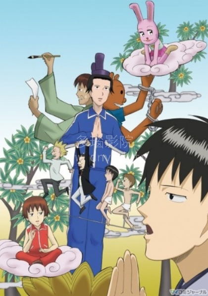 搞笑漫画日和第二季