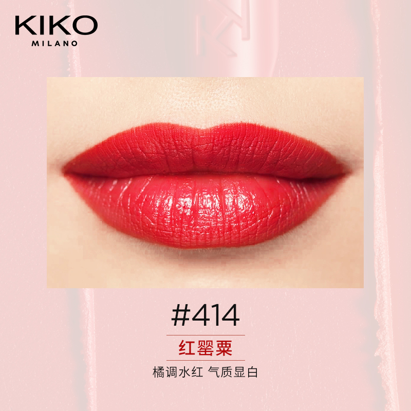 【京东旗舰店】KIKO 意大利经典黑管4系口红