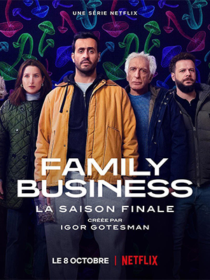 家族企业第三季