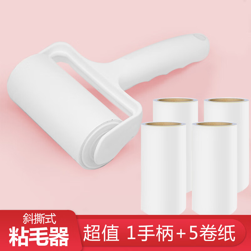 【居家必备】ubay 滚筒粘毛器1手柄+5卷纸