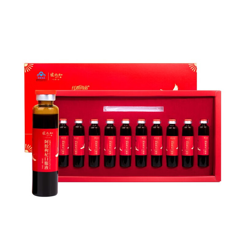 【旗舰店】张太和 阿胶枸杞口服液 200ml（20ml*10支）*2盒（含赠）