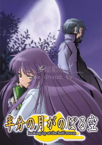 仰望半月的天空